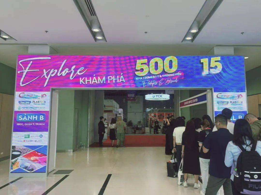 源潤與您相約越南涂料博覽會(Coatings Expo Vietnam 2025)