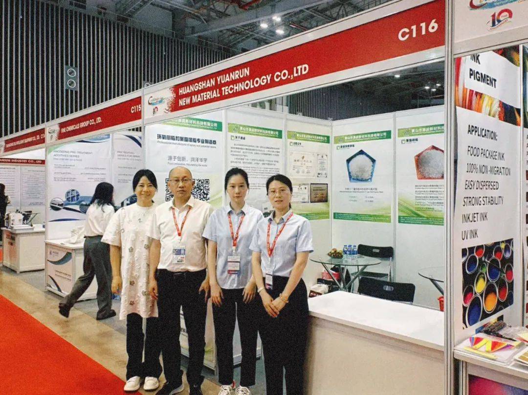 源潤與您相約越南涂料博覽會(Coatings Expo Vietnam 2025) 源潤與您相約越南涂料博覽會(Coatings Expo Vietnam 2025)