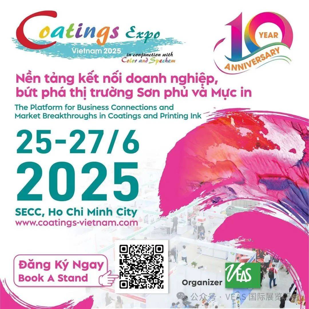 杲鴻科技|越南越鴻--2025年第十屆涂料暨油墨工業(yè)展覽會邀請函 杲鴻科技|越南越鴻--2025年第十屆涂料暨油墨工業(yè)展覽會邀請函