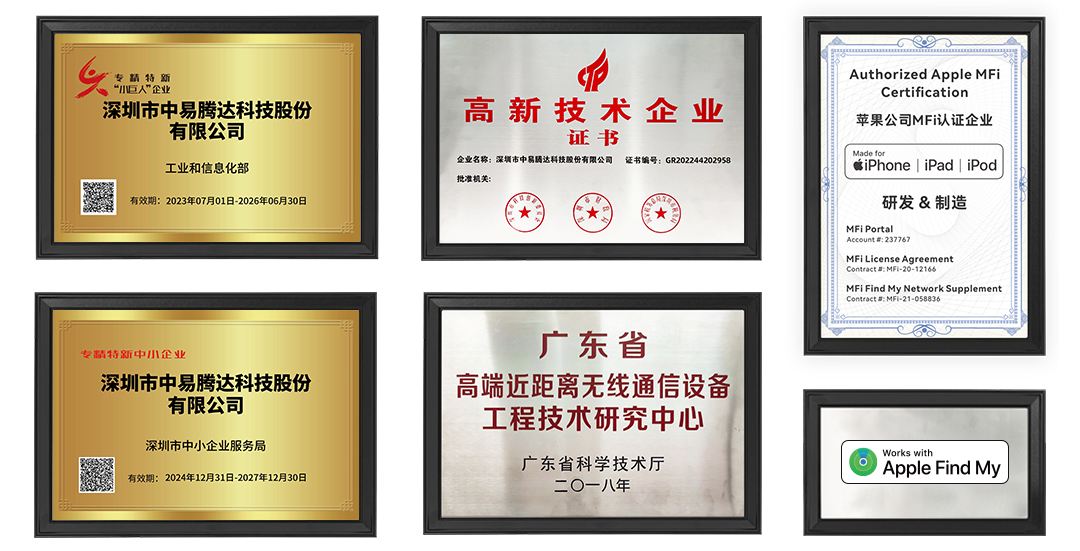 展會(huì)動(dòng)態(tài) | 熱情桑巴，科技共舞！中易騰達(dá)2025巴西ES展圓滿(mǎn)收官