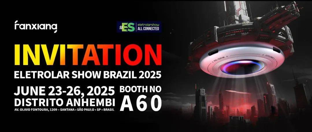 邀請(qǐng)函 | Eletrolar Show Brazil 2025：梵想邀您共拓南美智能存儲(chǔ)新藍(lán)海！