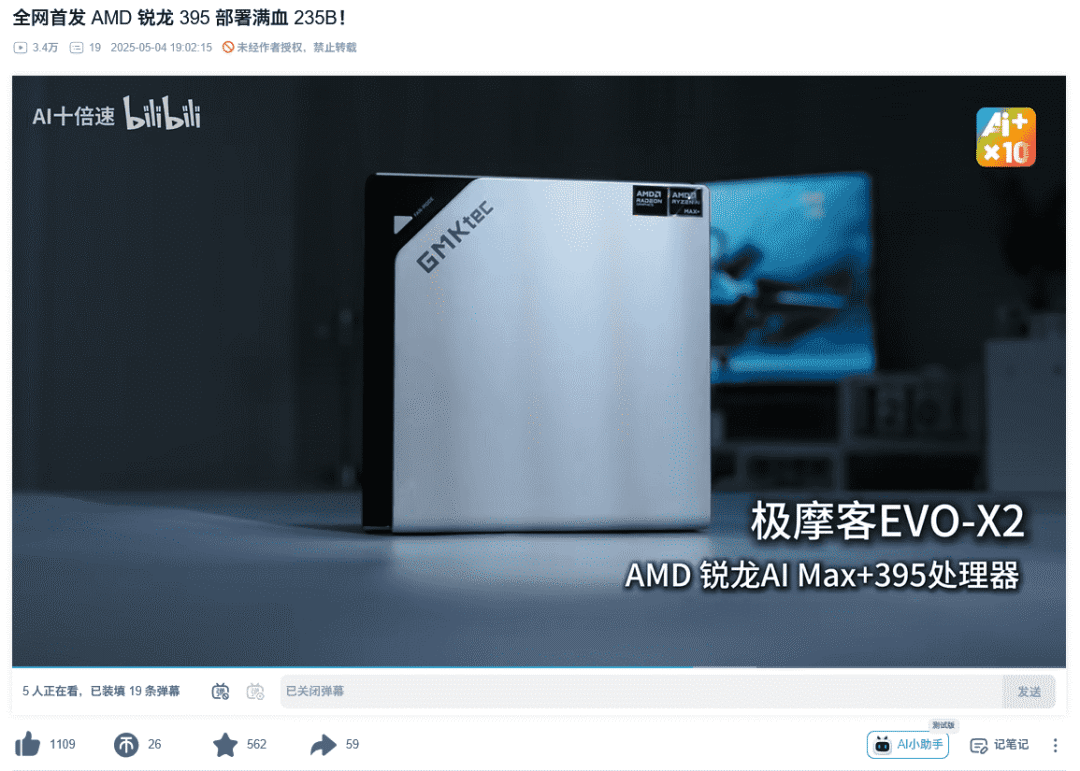 極摩客閃耀2025 巴西圣保羅電子展，以AI創(chuàng)新驅(qū)動(dòng)加速國(guó)際化進(jìn)程