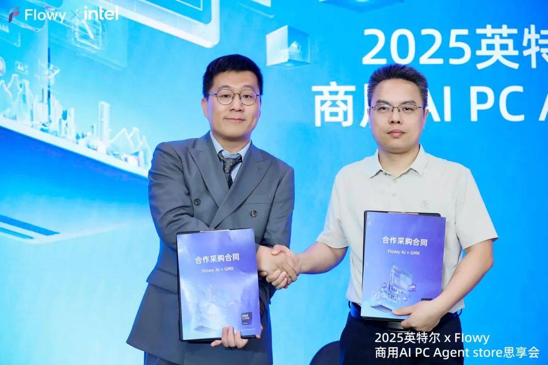 極摩客閃耀2025 巴西圣保羅電子展，以AI創(chuàng)新驅(qū)動(dòng)加速國(guó)際化進(jìn)程