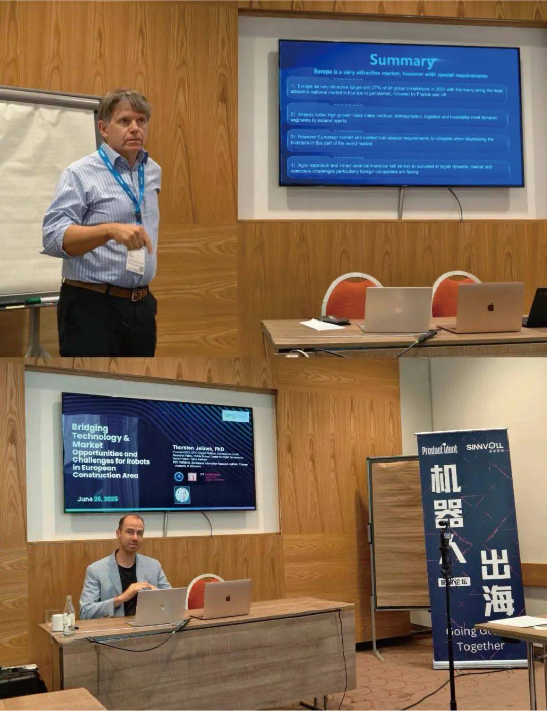 HIT華威科受邀德國(guó)2025 Automatica中國(guó)機(jī)器人出海圓桌會(huì)，共話中國(guó)機(jī)器人出海新機(jī)遇