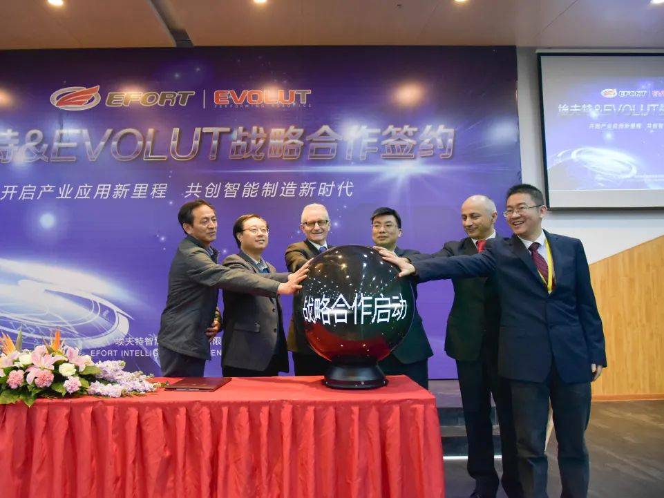 埃夫特全明星陣容閃亮登場(chǎng)AUTOMATICA 2025，加速全球智能化布局