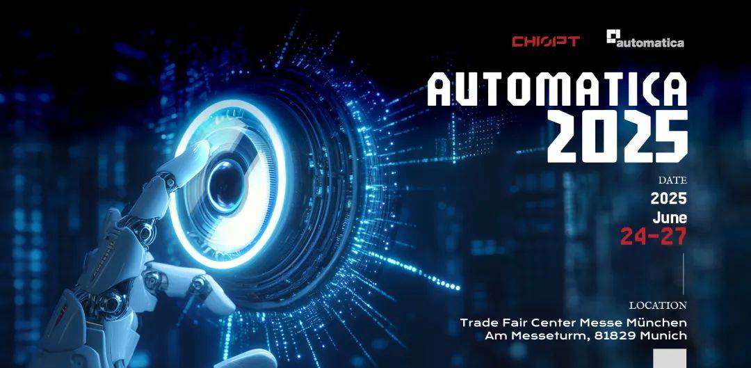 小道快訊 | 長步道將亮相2025年德國Automatica展會
