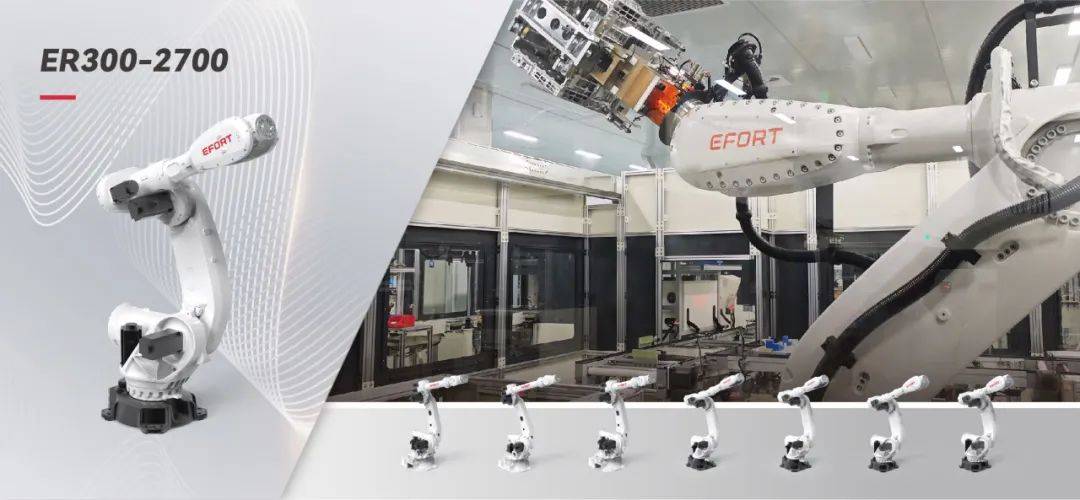 埃夫特全明星陣容，閃亮登陸歐洲德國慕尼黑自動化展Automatica 2025