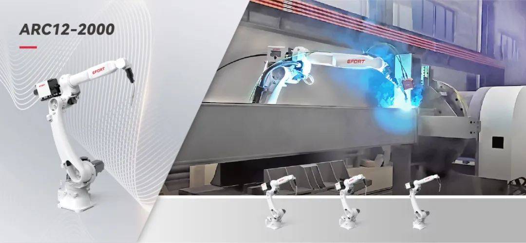 埃夫特全明星陣容，閃亮登陸歐洲德國慕尼黑自動化展Automatica 2025