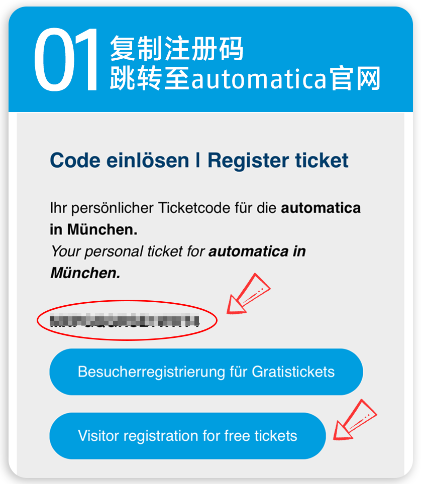 創(chuàng)新引領(lǐng)，效能制勝 | 相約automatica 2025見證工業(yè)未來