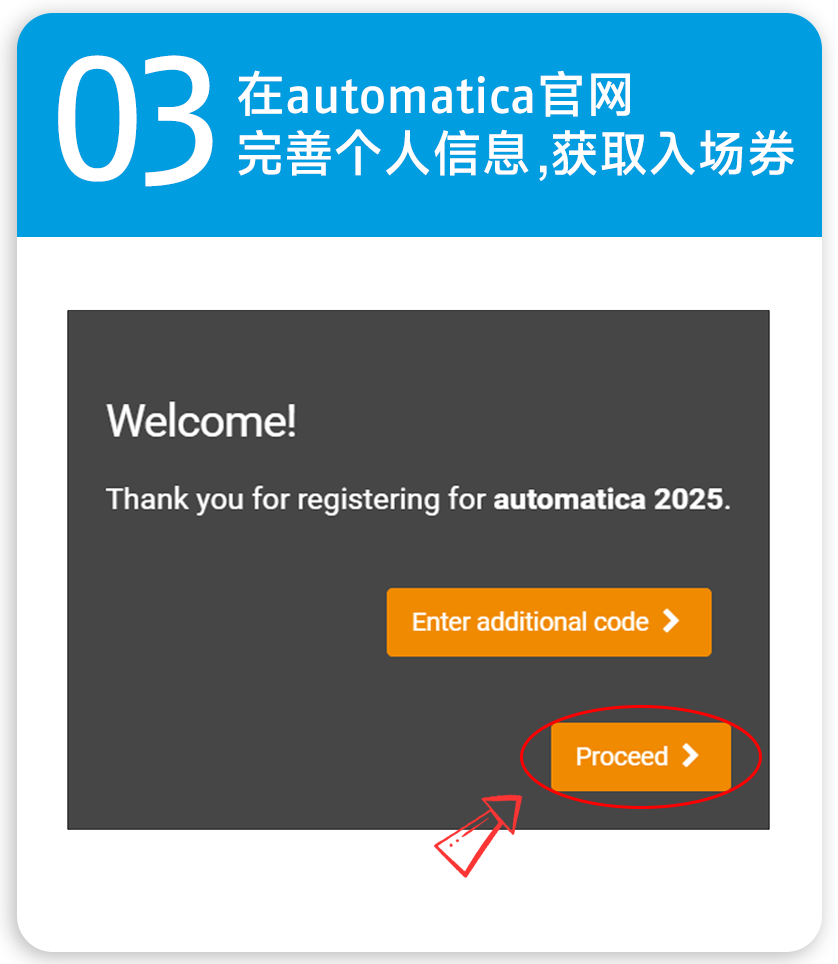 創(chuàng)新引領(lǐng)，效能制勝 | 相約automatica 2025見證工業(yè)未來