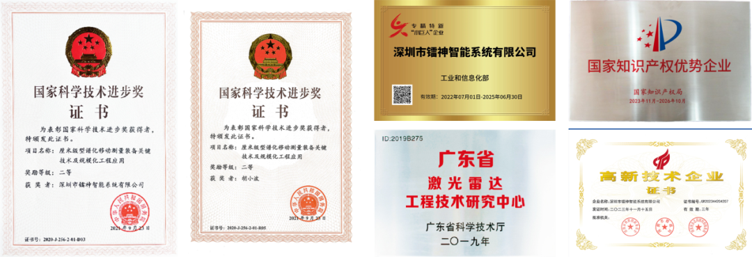 國際展會(huì)|鐳神智能即將亮相2025德國慕尼黑國際機(jī)器人及自動(dòng)化技術(shù)博覽會(huì)AUTOMATICA 國際展會(huì)|鐳神智能即將亮相2025德國慕尼黑國際機(jī)器人及自動(dòng)化技術(shù)博覽會(huì)AUTOMATICA