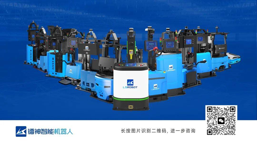 國際展會(huì)|鐳神智能即將亮相2025德國慕尼黑國際機(jī)器人及自動(dòng)化技術(shù)博覽會(huì)AUTOMATICA 國際展會(huì)|鐳神智能即將亮相2025德國慕尼黑國際機(jī)器人及自動(dòng)化技術(shù)博覽會(huì)AUTOMATICA