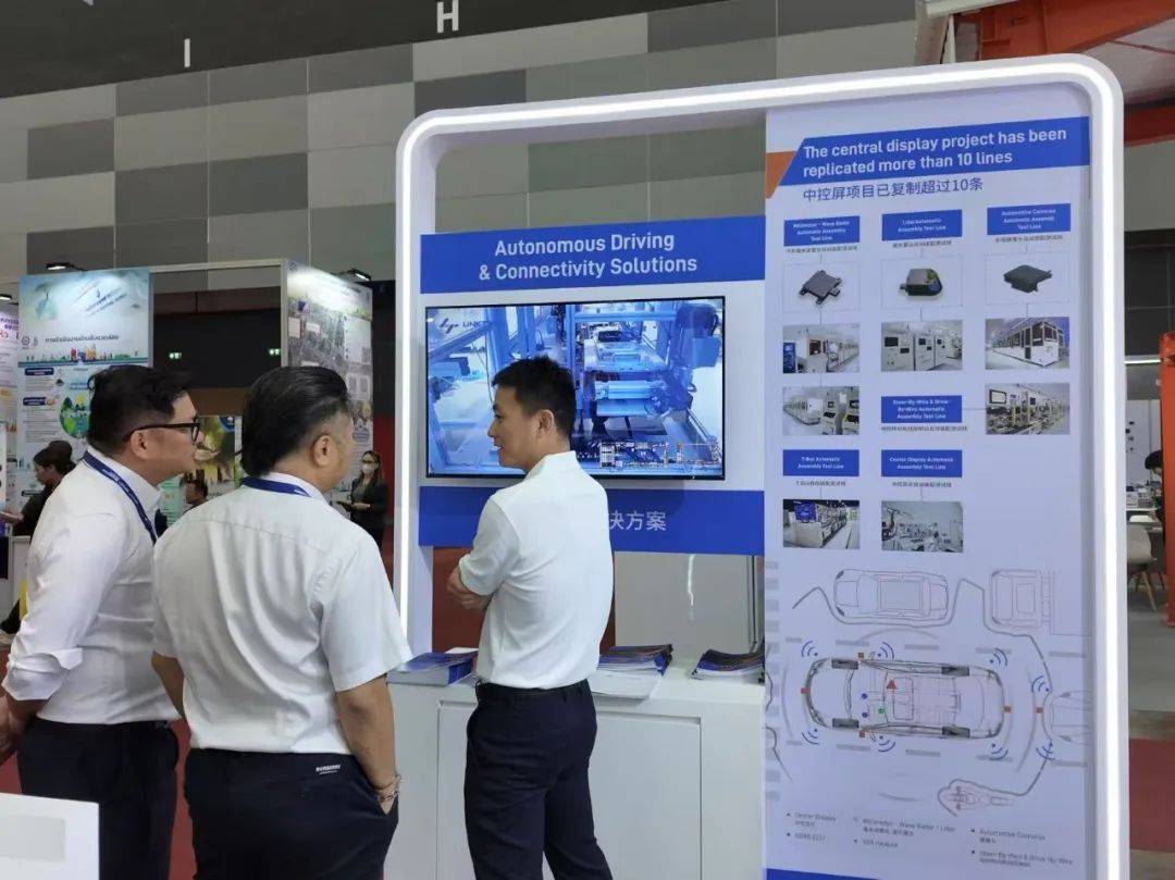 凌創(chuàng)集團(tuán)&清華大學(xué)蘇州汽車研究院泰國(guó)首展Manufacturing Expo 2025圓滿結(jié)束 凌創(chuàng)集團(tuán)&清華大學(xué)蘇州汽車研究院泰國(guó)首展Manufacturing Expo 2025圓滿結(jié)束