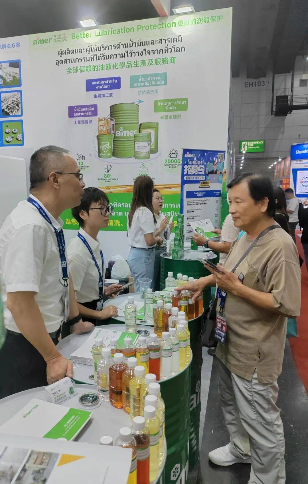 6月18日至21日 | 泰國安美精彩亮相2025年曼谷工業(yè)機械制造展覽會 6月18日至21日 | 泰國安美精彩亮相2025年曼谷工業(yè)機械制造展覽會