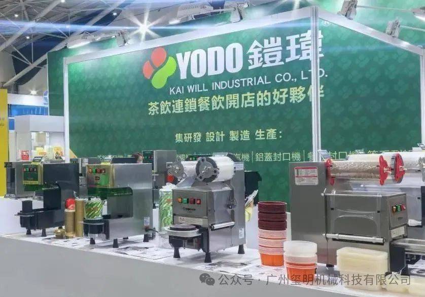 臺(tái)北展圓滿收官，鎧瑋懷揣匠心，2025年7月奔赴馬來西亞機(jī)展續(xù)寫新篇