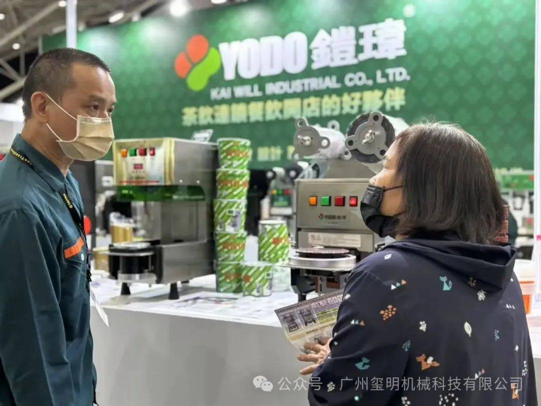 臺(tái)北展圓滿收官，鎧瑋懷揣匠心，2025年7月奔赴馬來西亞機(jī)展續(xù)寫新篇
