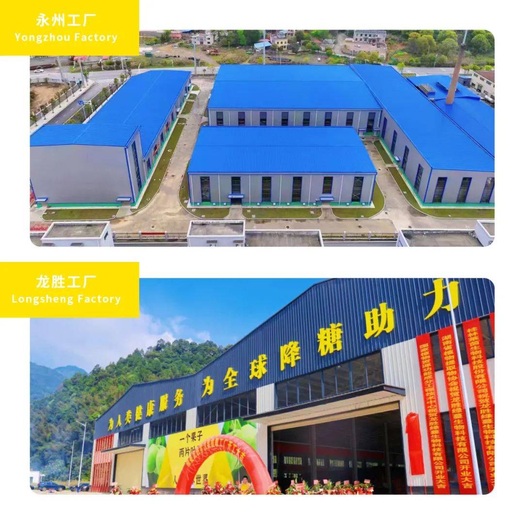 展會邀請丨綠蔓生物邀您共赴IFT2025美國國際食品科技展覽會 展會邀請丨綠蔓生物邀您共赴IFT2025美國國際食品科技展覽會
