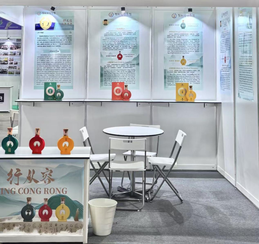 【醬酒出?！抠F州醬酒集團參展2025年馬來西亞國際食品展，開啟醬酒出海新航道