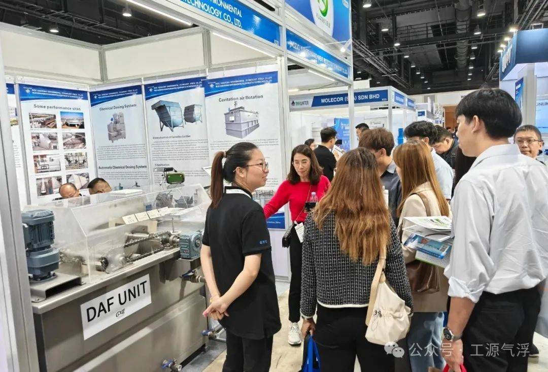 工源環(huán)境閃耀Thai Water 2025泰國國際水展，高效氣浮技術(shù)裝備深受海外客戶青睞