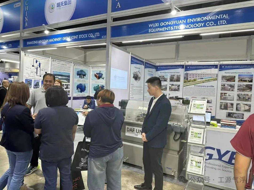 工源環(huán)境閃耀Thai Water 2025泰國國際水展，高效氣浮技術(shù)裝備深受海外客戶青睞