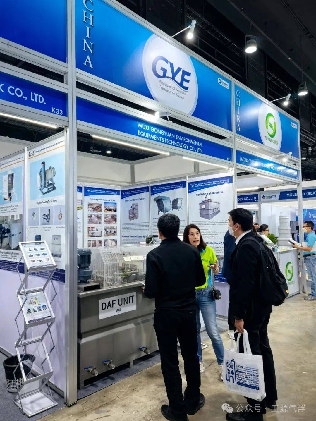 工源環(huán)境閃耀Thai Water 2025泰國國際水展，高效氣浮技術(shù)裝備深受海外客戶青睞