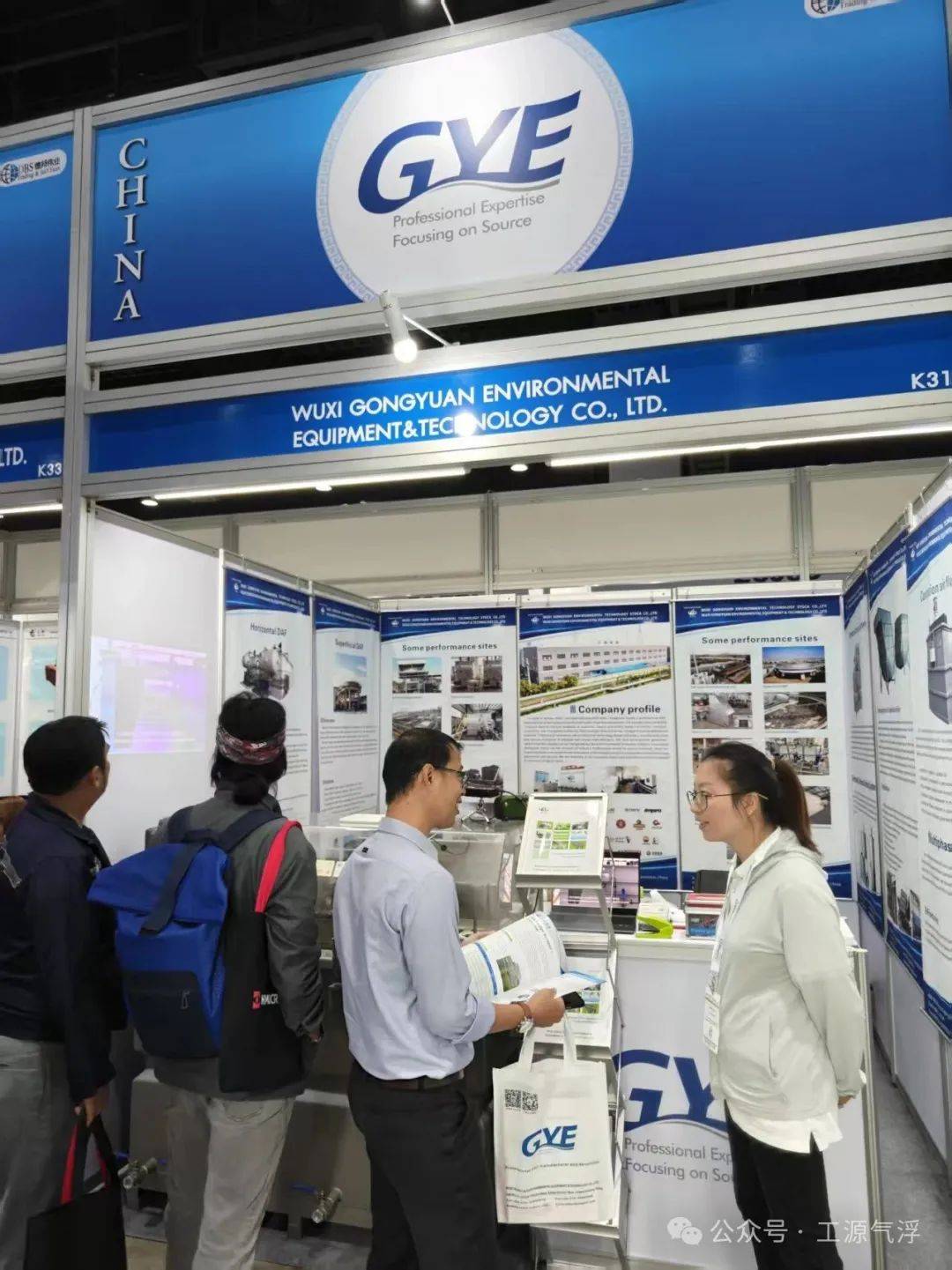 工源環(huán)境閃耀Thai Water 2025泰國國際水展，高效氣浮技術(shù)裝備深受海外客戶青睞