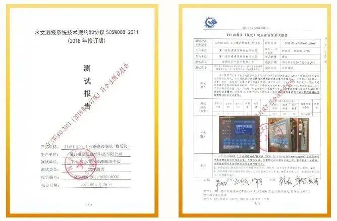 展會(huì)預(yù)告：7月2~4日Thai Water Expo 2025泰國水展，愛陸通K46期待您的蒞臨！