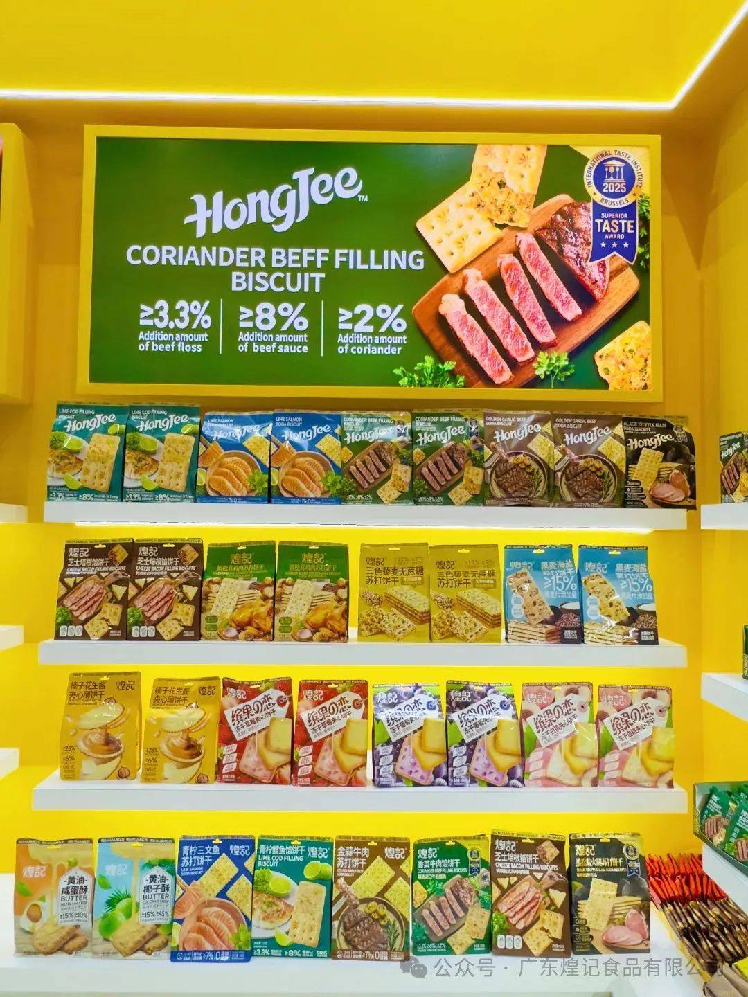 煌記食品亮相2025年馬來(lái)西亞SIAL，賦能【新潮流】基因，斬獲新商機(jī)