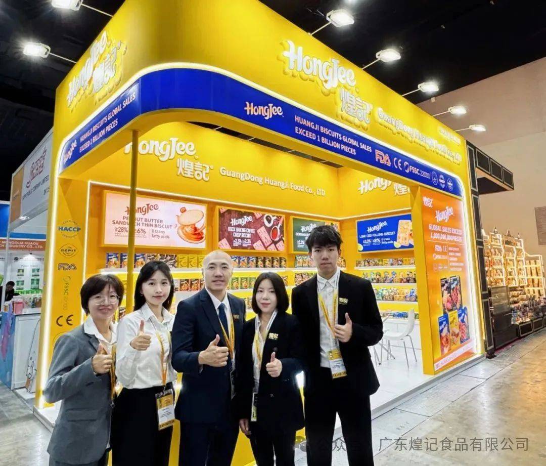 煌記食品亮相2025年馬來(lái)西亞SIAL，賦能【新潮流】基因，斬獲新商機(jī)