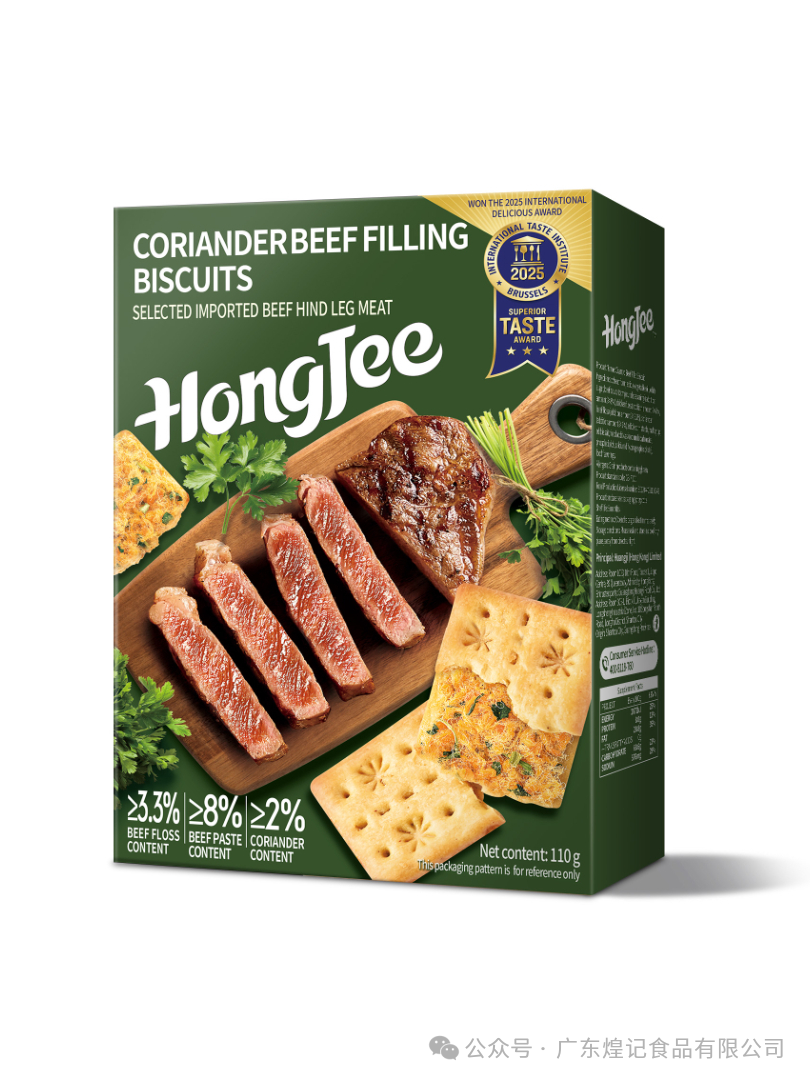 煌記食品誠邀您相約2025年馬來西亞國際食品與飲料展覽會SIAL 煌記食品誠邀您相約2025年馬來西亞國際食品與飲料展覽會SIAL