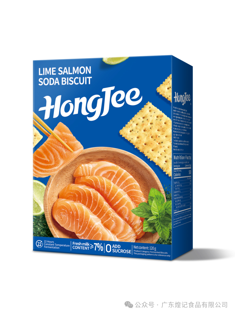 煌記食品誠邀您相約2025年馬來西亞國際食品與飲料展覽會SIAL 煌記食品誠邀您相約2025年馬來西亞國際食品與飲料展覽會SIAL