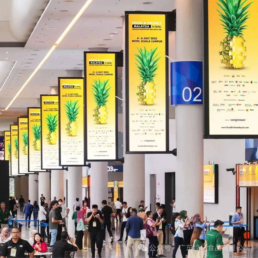 煌記食品誠邀您相約2025年馬來西亞國際食品與飲料展覽會SIAL 煌記食品誠邀您相約2025年馬來西亞國際食品與飲料展覽會SIAL