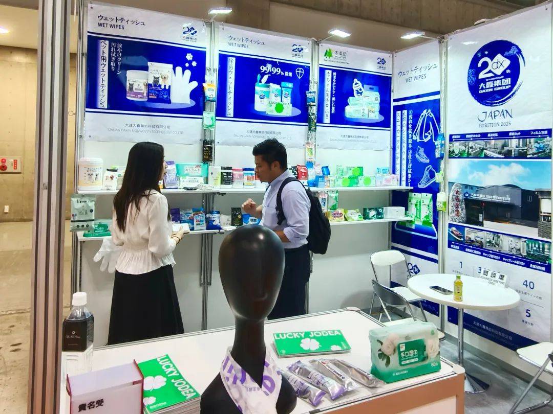 大鑫濕巾閃耀2025年東京LIFESTYLE WEEK，展現(xiàn)中國“巾”彩！