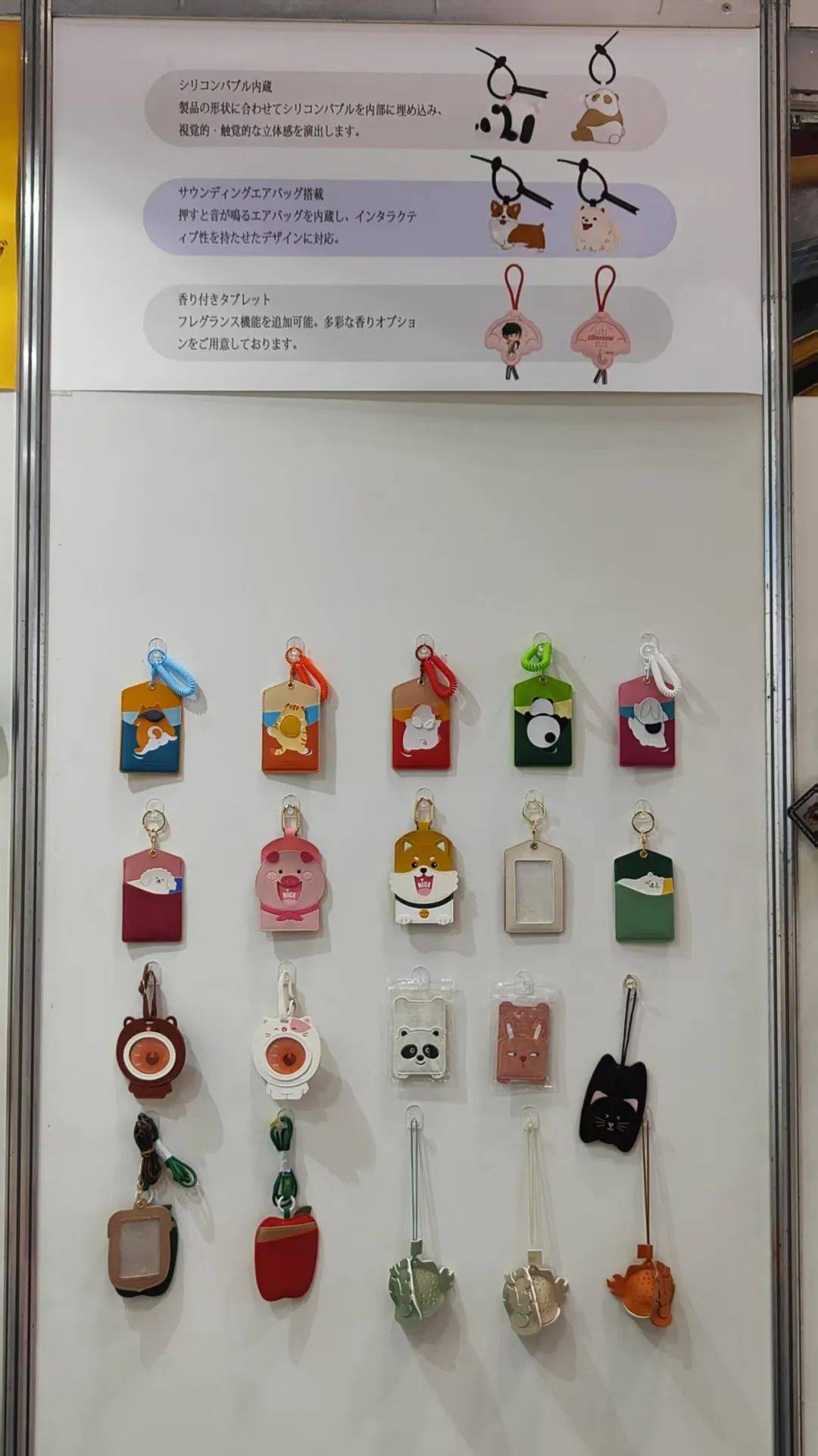 東京夏日展會超亮眼！金尚錦攜創(chuàng)意禮品閃耀2025東京夏季國際日用雜貨及禮品展