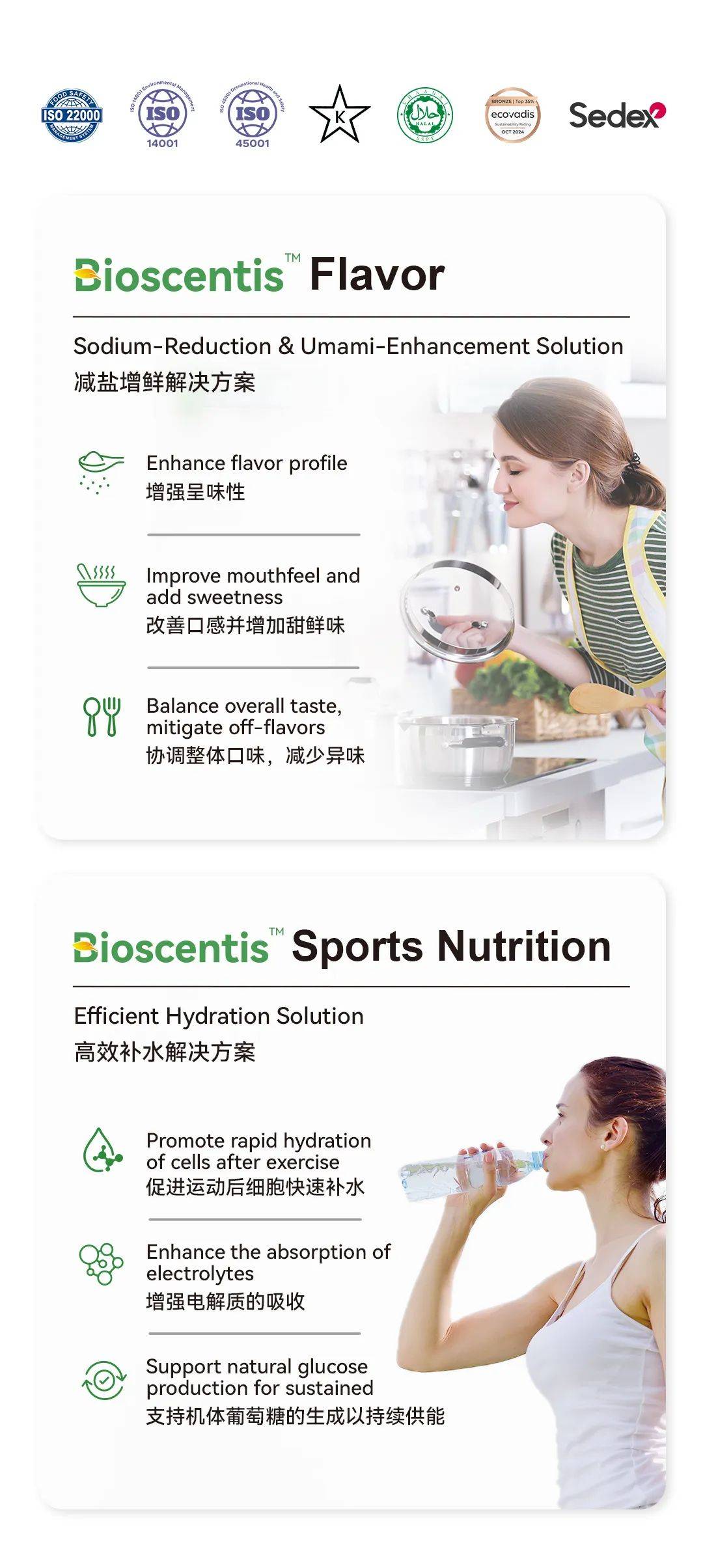 华恒生物携创新解决方案亮相 IFT FIRST 2025,邀您解锁健康化应用新场景! 华恒生物携创新解决方案亮相 IFT FIRST 2025,邀您解锁健康化应用新场景!