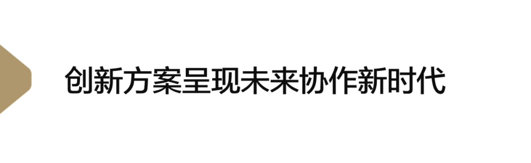 中國智會定義全球協(xié)作標(biāo)準(zhǔn):MAXHUB亮相InfoComm USA 2025 中國智會定義全球協(xié)作標(biāo)準(zhǔn):MAXHUB亮相InfoComm USA 2025