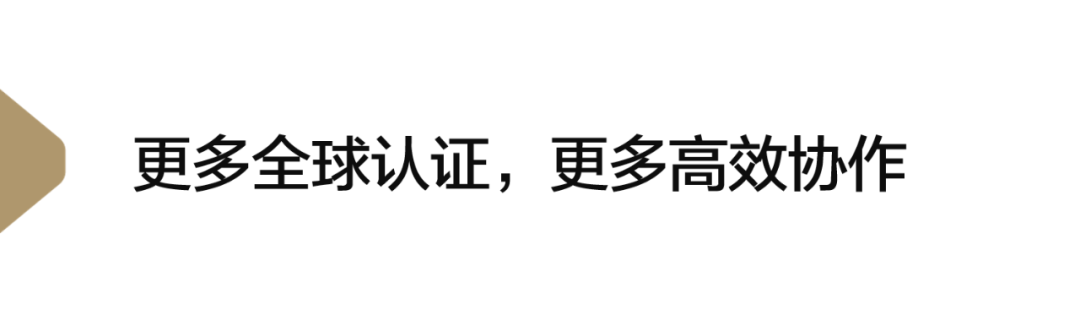 中國智會定義全球協(xié)作標(biāo)準(zhǔn)：MAXHUB亮相InfoComm USA 2025
