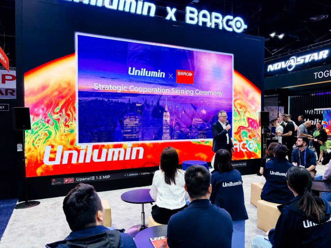 洲明與藍(lán)普聯(lián)合參展InfoComm USA 2025，全景式呈現(xiàn)新產(chǎn)品新應(yīng)用