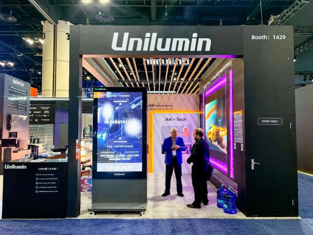 洲明與藍(lán)普聯(lián)合參展InfoComm USA 2025，全景式呈現(xiàn)新產(chǎn)品新應(yīng)用