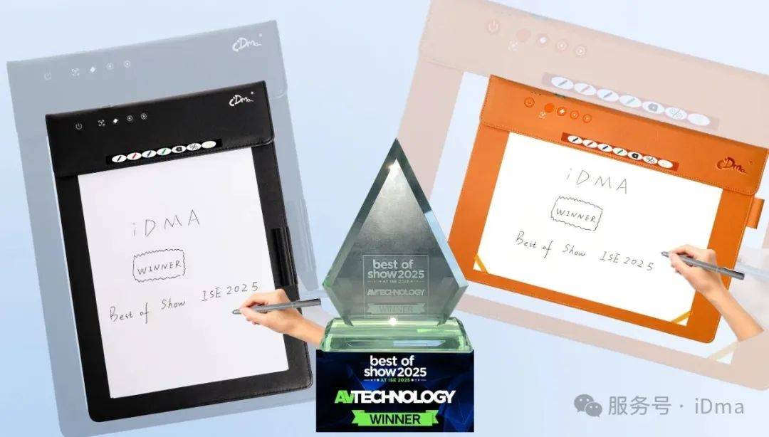 IDMA 在 Infocomm 2025 的輝煌之旅：創(chuàng)新引領(lǐng)，成果豐碩