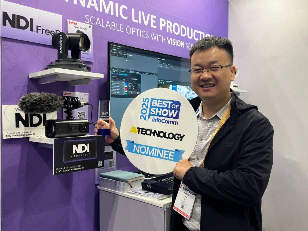 從技術突破到榮譽收割｜Telycam特力科 InfoComm 2025視聽展現(xiàn)場直擊