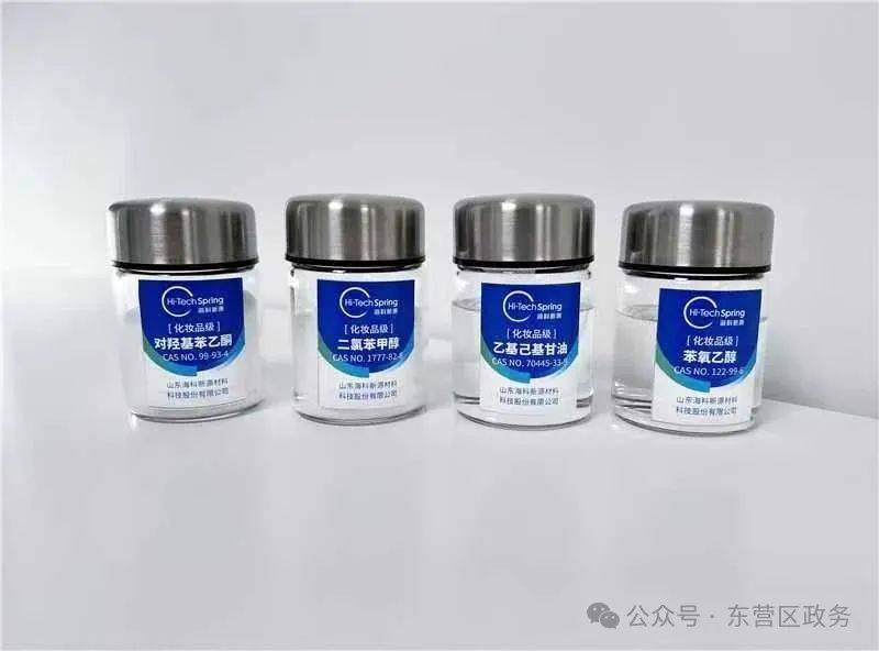 东营区这家龙头公司,山东海科新源材料科技新产物全球首秀亮相2025年韩国化妆品展 东营区这家龙头公司,山东海科新源材料科技新产物全球首秀亮相2025年韩国化妆品展