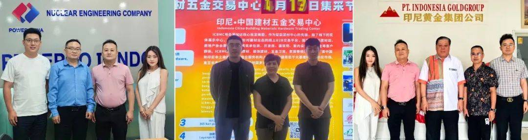 閃耀 2025 印尼建材展 | 宏源防水?拓展海外市場新征程? 閃耀 2025 印尼建材展 | 宏源防水?拓展海外市場新征程?
