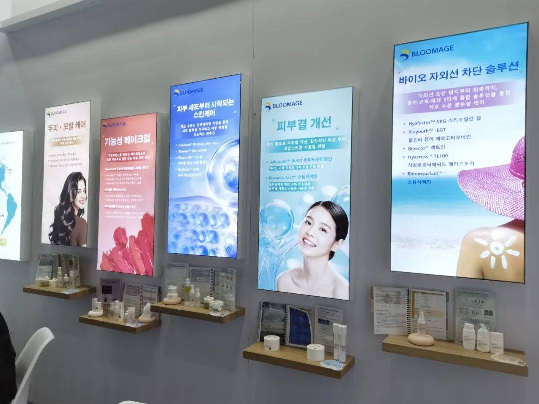 讓美麗鏈接世界 | 糖生物學(xué)閃耀2025年度韓國國際化妝品原料展in-cosmetics Korea 讓美麗鏈接世界 | 糖生物學(xué)閃耀2025年度韓國國際化妝品原料展in-cosmetics Korea