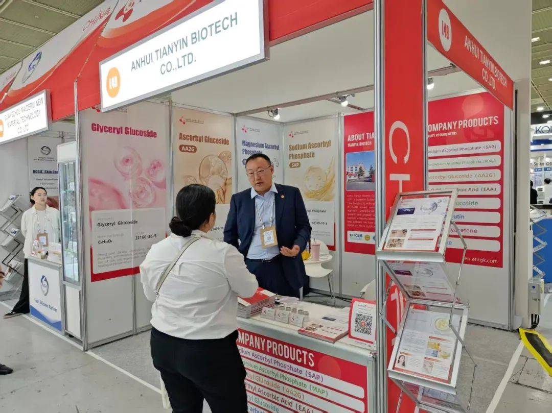 In-cosmetics Korea 2025盛會(huì)落幕，安徽天寅乘風(fēng)遠(yuǎn)航