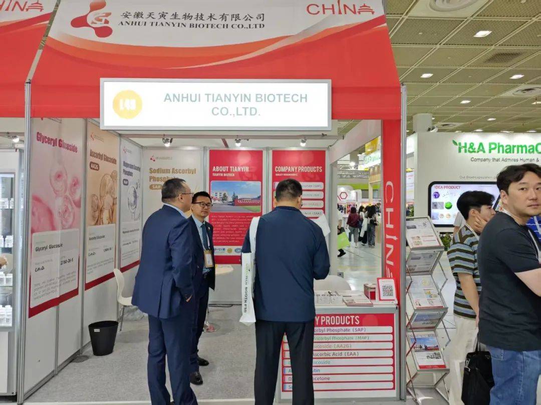 In-cosmetics Korea 2025盛會(huì)落幕，安徽天寅乘風(fēng)遠(yuǎn)航