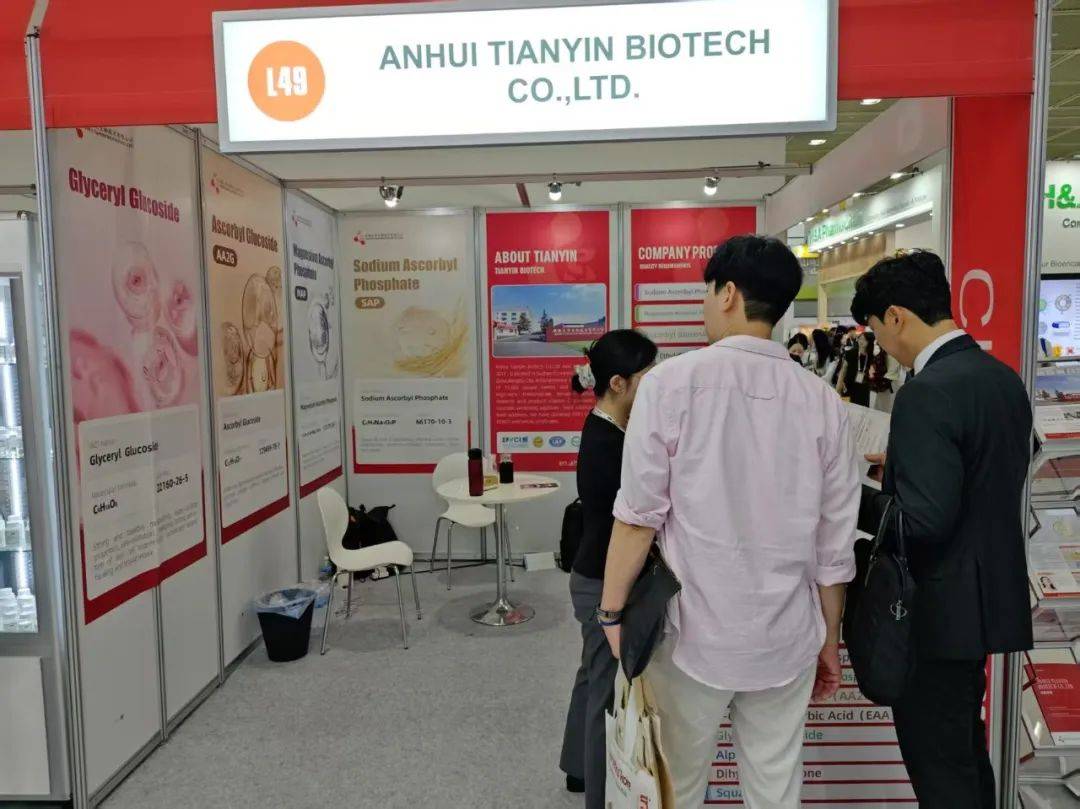 In-cosmetics Korea 2025盛會(huì)落幕，安徽天寅乘風(fēng)遠(yuǎn)航