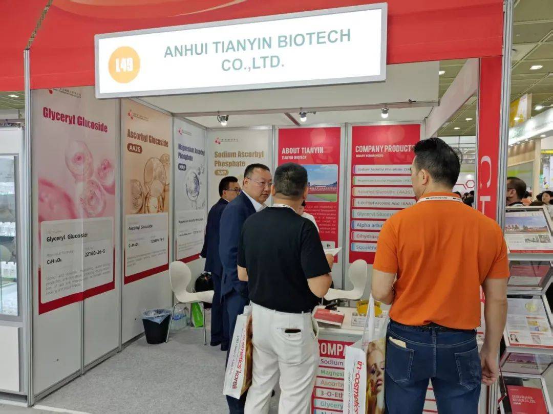 In-cosmetics Korea 2025盛會(huì)落幕，安徽天寅乘風(fēng)遠(yuǎn)航