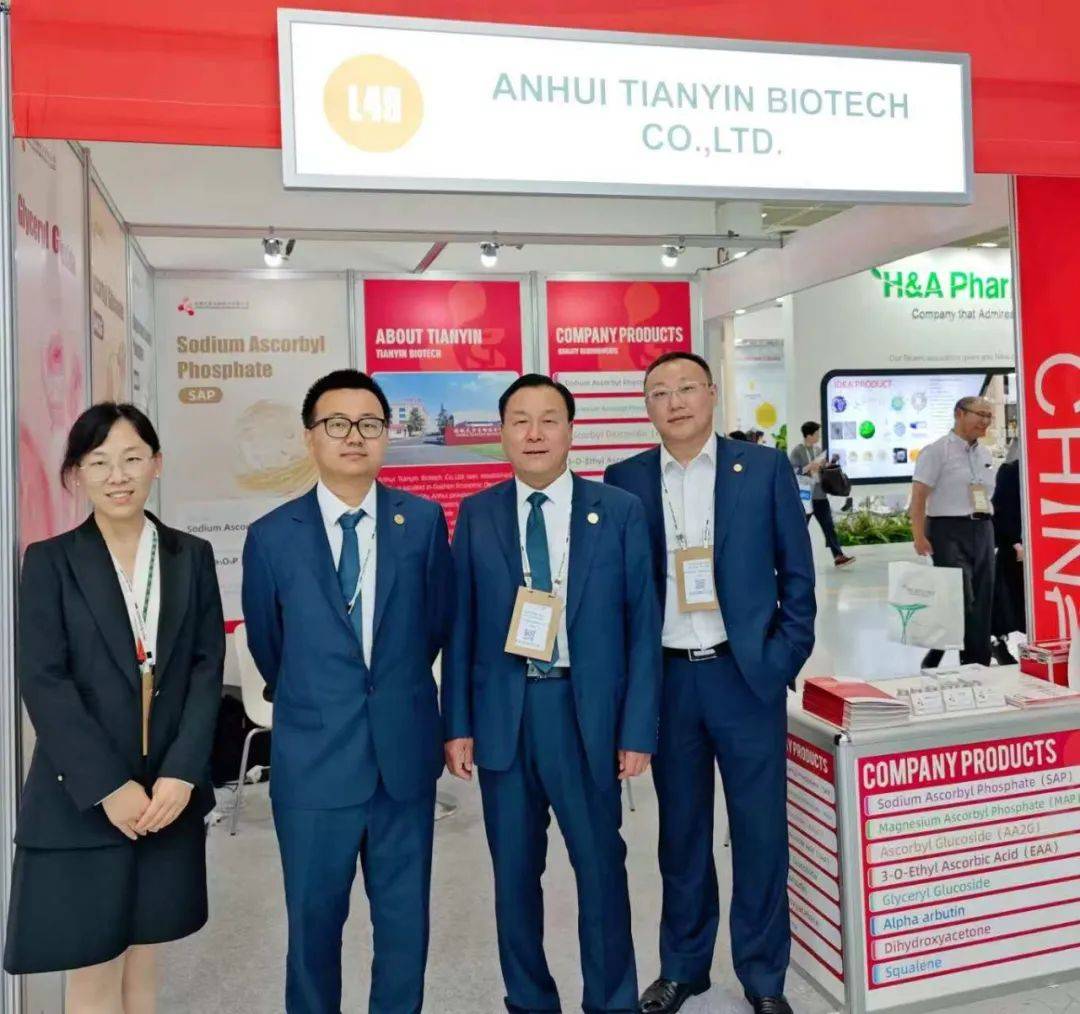 In-cosmetics Korea 2025盛會(huì)落幕，安徽天寅乘風(fēng)遠(yuǎn)航