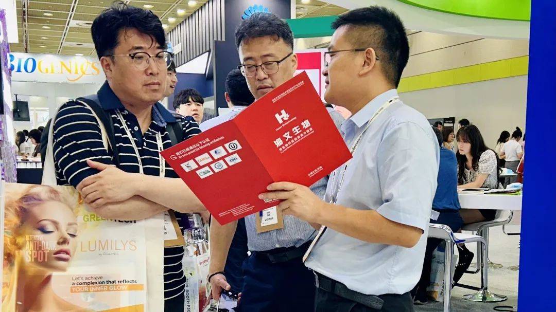 江西海文生物閃耀韓國首爾化妝品及個人護(hù)理原料展(In-Cosmetics Korea 2025) 江西海文生物閃耀韓國首爾化妝品及個人護(hù)理原料展(In-Cosmetics Korea 2025)